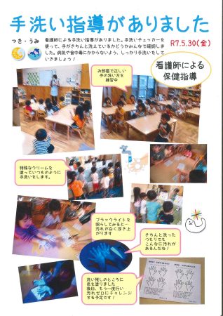 記事サムネイル