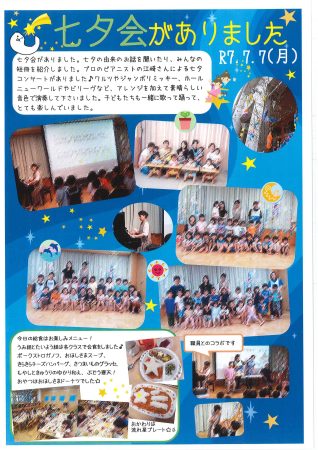 記事サムネイル