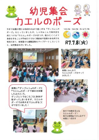 記事サムネイル