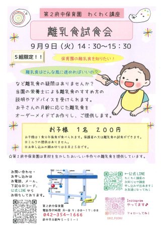 記事サムネイル