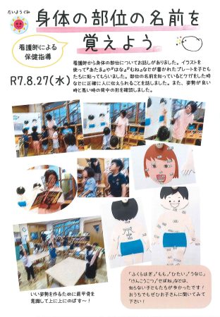 記事サムネイル