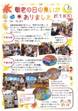 記事サムネイル