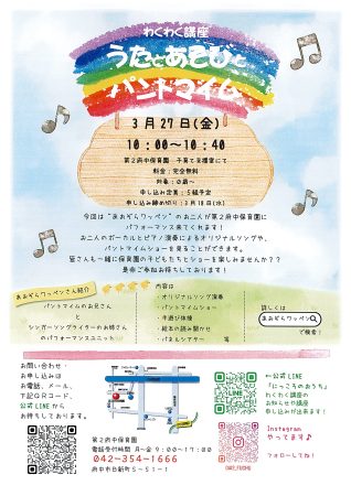 記事サムネイル