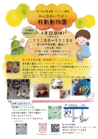 記事サムネイル